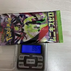 ムニキスゼロパック早い者勝ち値下げ可