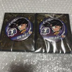 2025年最新】冨岡義勇 缶バッジ まとめ売りの人気アイテム - メルカリ