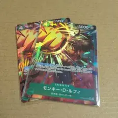 モンキー・D・ルフィSRパラレル　2枚セットオマケ付き