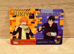 すき家×ハイキュー‼︎ 第2弾オリジナルカード日向翔陽、影山飛雄