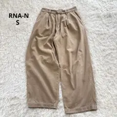 アールエヌエー　RNA-A コーデュロイパンツ　太畝　コクーン　ベージュ　S