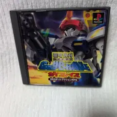 雷弩機兵ガイブレイブ PlayStation ソフト