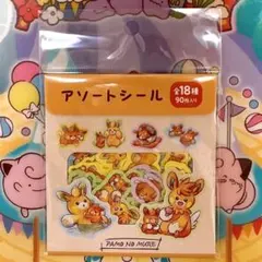ポケモン パモのむれ アソートシール フレーク ステッカー パモット パーモット