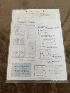 【新品】ノースリーブワンピースの型紙 フリーサイズ