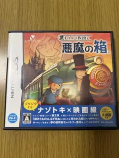DSソフト レイトン教授と悪魔の箱