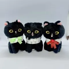 mofusand♡黒仔猫にゃん♡ぬいぐるみマスコット♡3種類セット♡
