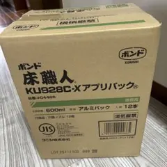 Item thumbnail for item fd7b5608-0e0f-4074-a79b-6f86b0fec329