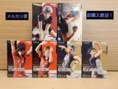 ハイキュー！！ フィギュアセット