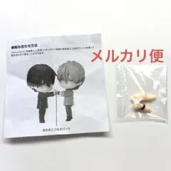 2026年最新】ねんどろいど 抱かれたい男1位に脅されています。 西條高