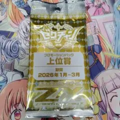 2026年最新】ゼクチャンの人気アイテム - メルカリ