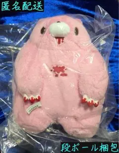 【オンクレ未開封品】チャックスGP グル～ミ～ chubby shape