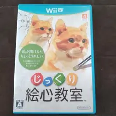 じっくり絵心教室