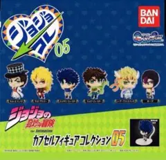 ジョジョコレ01 シーザー・アントニオ・ツェペリ