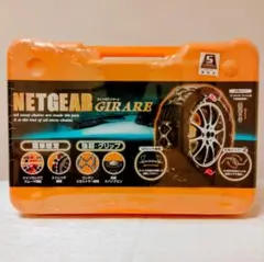 KEIKA ネットギア ジラーレ GN11 タイヤチェーン - メルカリ