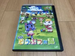 2025年最新】映画どうぶつの森の人気アイテム - メルカリ