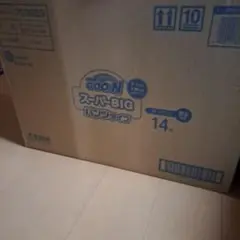 GOO.N スーパービッグ パンツタイプ 14枚入り
