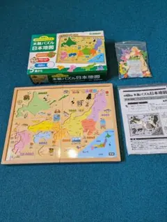 木製パズル日本地図 5歳以上