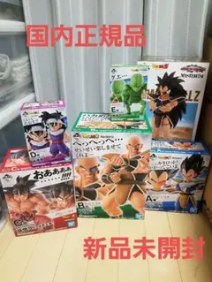 ドラゴンボール　一番くじ　天下分け目の超決戦！
