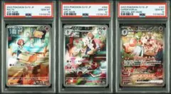 【PSA10 3連番】ラルトス　キルリア　サーナイトex AR SAR セット