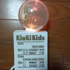 KinKi Kids ペンライト 光るデザインのサムネイル