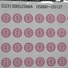 slipさま。専用出品です。