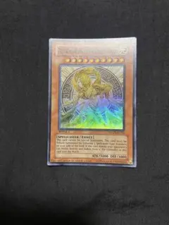 2025年最新】レアリティ：スーパーレア 遊戯王OCG デュエル