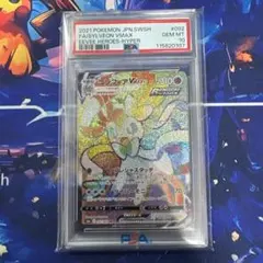 2025年最新】イーブイVMAXの人気アイテム - メルカリ