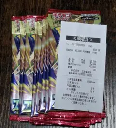 ポケモンカードゲーム ストームエメラルダ 10パック