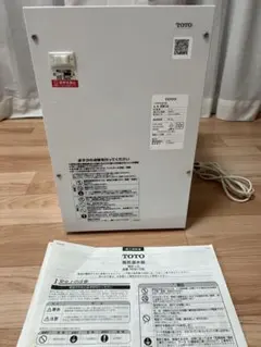 2026年最新】電気温水器 中古の人気アイテム - メルカリ