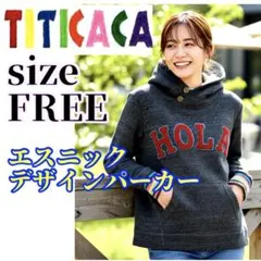 美品✨チチカカ HOLA刺繍グレー フード付きパーカー フリーサイズのサムネイル