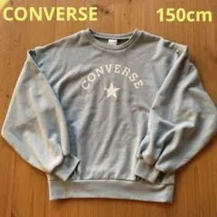 CONVERSE ライトブルー トレーナー