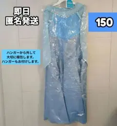 2025年最新】ビビディバビディブティック エルサ 150の人気アイテム