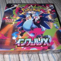 【シュリンクなし・ペリペリあり】ポケモンカードbox 各種セット＋プロモカード ポケモンカードゲーム 拡張パック バトルパートナーズ