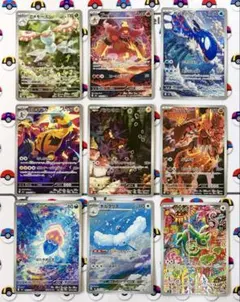 2026年最新】ポケモンカードar9枚セットの人気アイテム - メルカリ