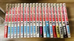 全巻セット 少女漫画