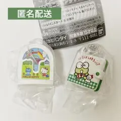サンリオ レトロミニチュアチャーム2 ガチャ　2個セット