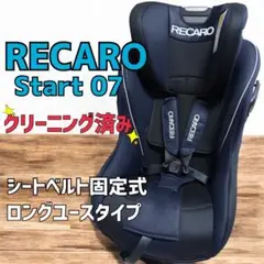2025年最新】recaro チャイルドシート 07の人気アイテム - メルカリ