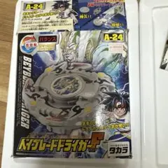 新品未開封 ベイブレードドライガーF A-24 即日発送 楽天市場】ベイブレード ドライガー f（おもちゃ）の通販