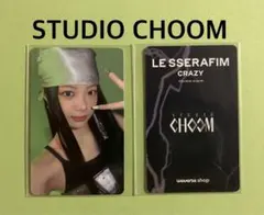 LE SSERAFIM CRAZY STUDIO CHOOM トレカ ウンチェ