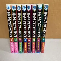 M*C様 全巻初版帯付 チェンソーマン 1～22+短編集4冊 計26冊 おまけ付 チェンソーマン 全巻(1-22)セット 全巻新品 : 枚方 蔦屋書店