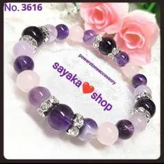 №3616 アメジスト ラベンダーアメジスト 天然石 パワーストーンブレスレット