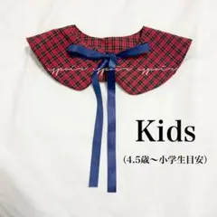 【新品未使用】ユニバ/はみくま/ハミクマ風つけ襟/目安4.5歳頃〜小学生キッズ用
