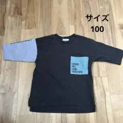 ブランシェス　五分丈　カットソー　100