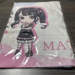2025年最新】松本ももな タオルの人気アイテム - メルカリ