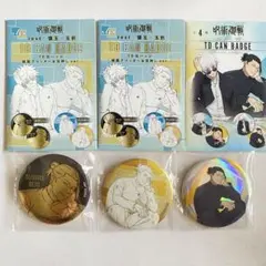 呪術廻戦 PLAZA rest 懐玉・玉折 夏油傑 缶バッジ セット - メルカリ