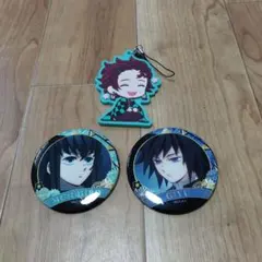 冨岡義勇・時透無一郎 缶バッジ2個セット 炭治郎キーホルダー