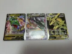 レックウザ カードセット