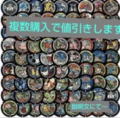 2025年最新】ポケモン メンコの人気アイテム - メルカリ