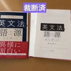 2026年最新】新しい仏文解釈法の人気アイテム - メルカリ