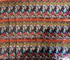 インフェルノX 未開封30パック